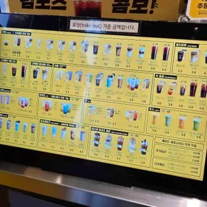컴포즈커피 사진
