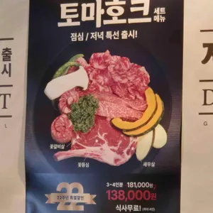 세연정 리뷰 사진