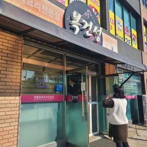 복건성 리뷰 사진