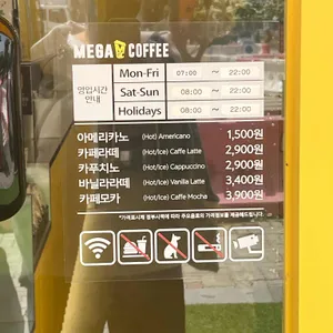 메가MGC커피 리뷰 사진
