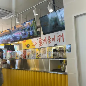 메가MGC커피 리뷰 사진