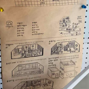 까멜리아 인 구룡포 리뷰 사진