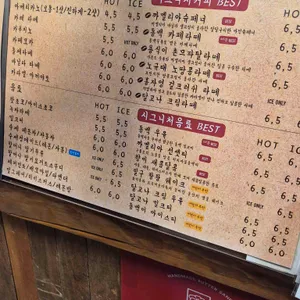 까멜리아 인 구룡포 리뷰 사진