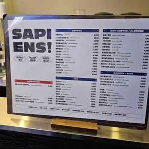 커피사피엔스 리뷰 사진