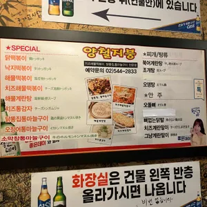 양철지붕 리뷰 사진