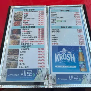 버들골 리뷰 사진