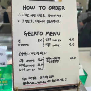 다녹 리뷰 사진