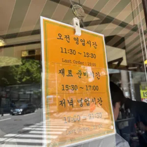 칸다소바 리뷰 사진