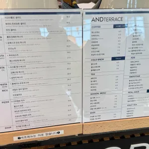 앤드테라스 리뷰 사진