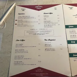 클래식 해례커피 리뷰 사진