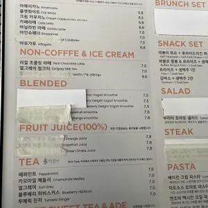 캐틀앤비 리뷰 사진