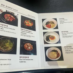 서백자간장게장 리뷰 사진