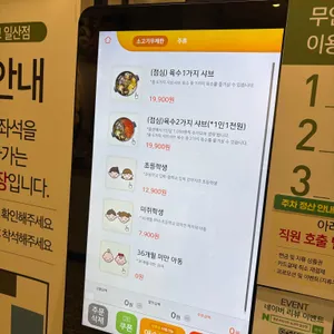 로운 샤브샤브 리뷰 사진