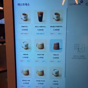 커피빈  리뷰 사진