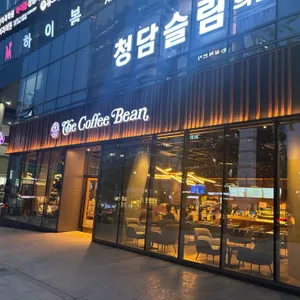 커피빈  리뷰 사진