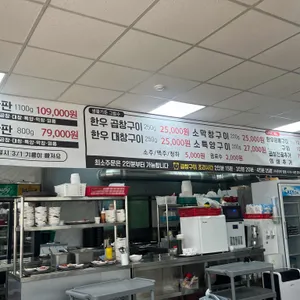 제주내리막 리뷰 사진