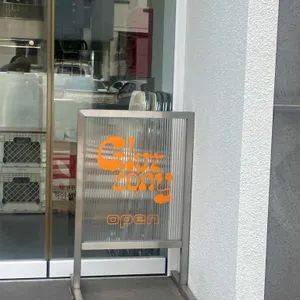 글러트니커피 리뷰 사진