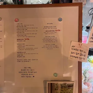 스물다섯 리뷰 사진