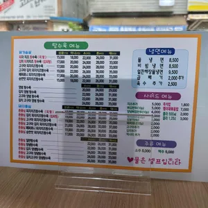 북경탕수육 리뷰 사진