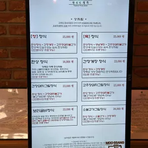 청목 리뷰 사진