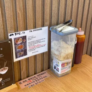 월미당 리뷰 사진