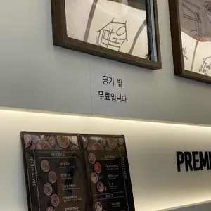 월미당 리뷰 사진