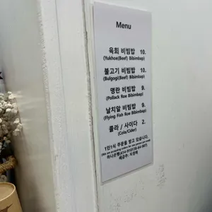 달달한 부엌 리뷰 사진