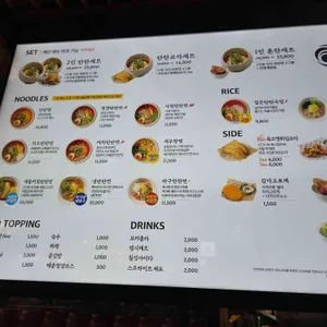 탄탄면공방 리뷰 사진