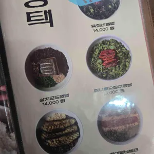 향택 리뷰 사진
