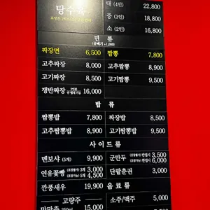 홍콩반점0410 리뷰 사진