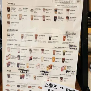 텐퍼센트커피 리뷰 사진