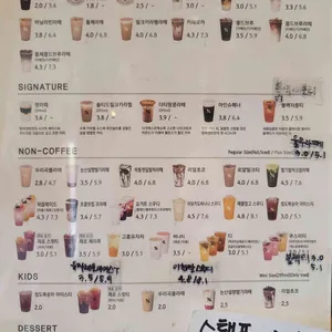 텐퍼센트커피 리뷰 사진