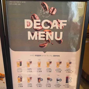 컴포즈커피 리뷰 사진