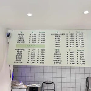 고로로 리뷰 사진