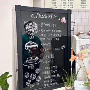고로로 리뷰 사진