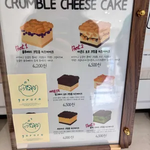 고로로 리뷰 사진