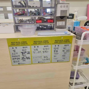 다케스시 리뷰 사진