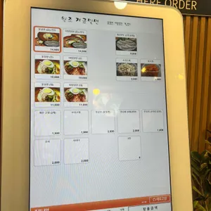 개금밀면 리뷰 사진