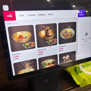 명인면옥 리뷰 사진