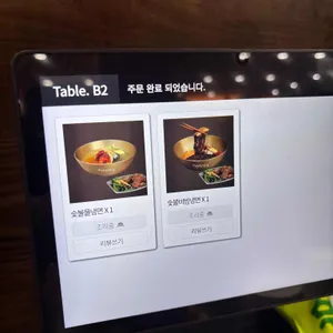 명인면옥 리뷰 사진