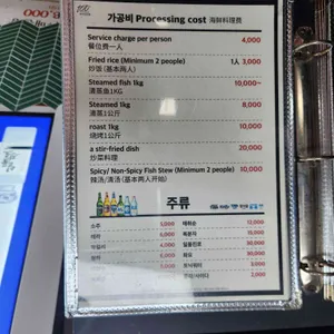 부산일번지 리뷰 사진