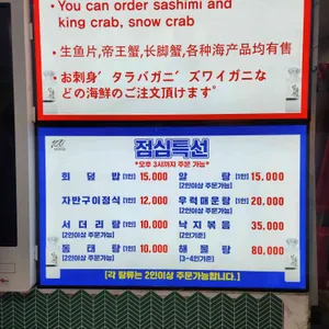 부산일번지 리뷰 사진