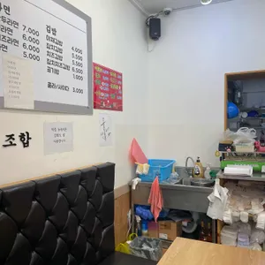 행궁만두 리뷰 사진