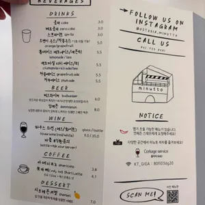 오스테리아미뉴또 리뷰 사진