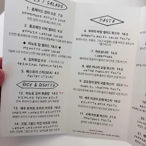 오스테리아미뉴또 리뷰 사진