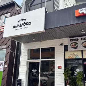 오스테리아미뉴또 리뷰 사진