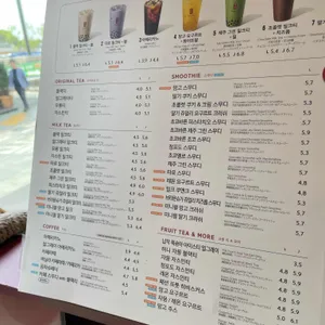 공차 리뷰 사진