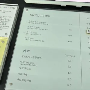 플러스팔이커피 리뷰 사진
