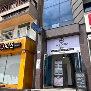 플러스팔이커피 리뷰 사진