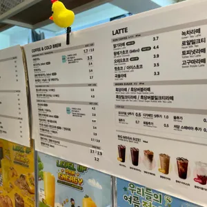 메가커피 리뷰 사진